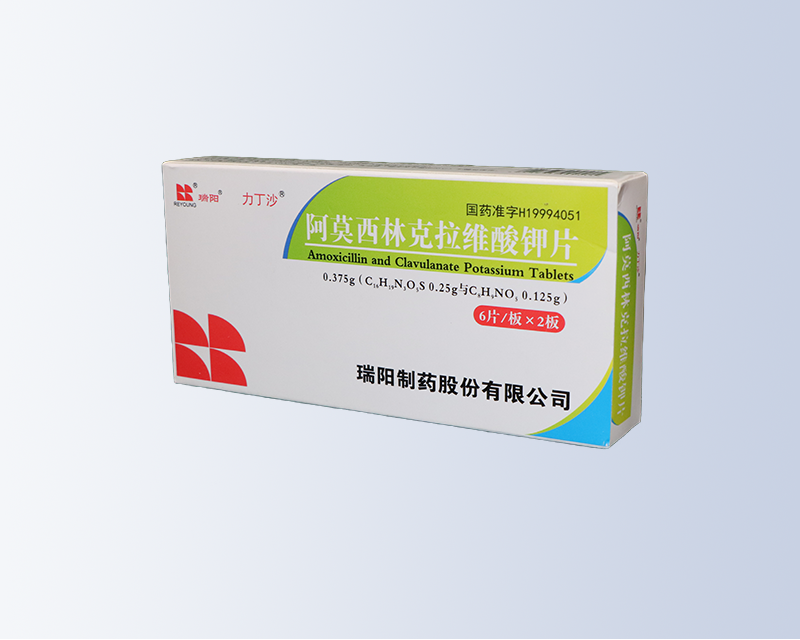 阿莫西林克拉维酸钾片